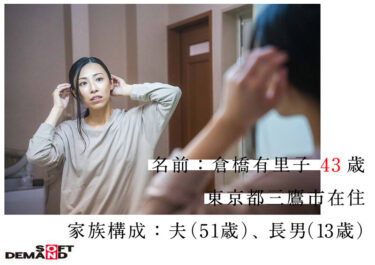 AV「美乳 孕ませ」のセクシー・エロ動画まとめ　厳選30選