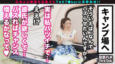 AV「企画 ドレス」のセクシー・エロ動画まとめ　厳選30選