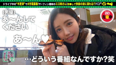 AV「豊満 即ハメ」のセクシー・エロ動画まとめ　厳選30選