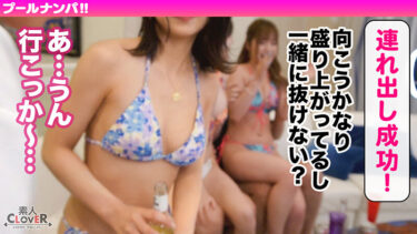 AV「現役〇〇 ローション・オイル」のセクシー・エロ動画まとめ　厳選15選