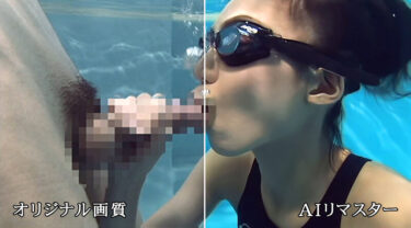 AV「先輩 競泳水着」のセクシー・エロ動画まとめ　厳選12選